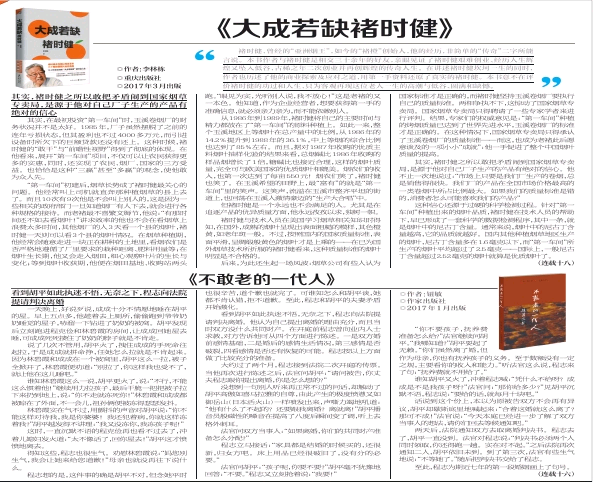 北京青年報經典案例